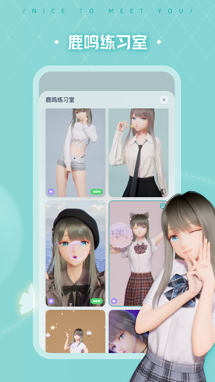 人工桌面app手机版下载 2.2.1.73安卓版4