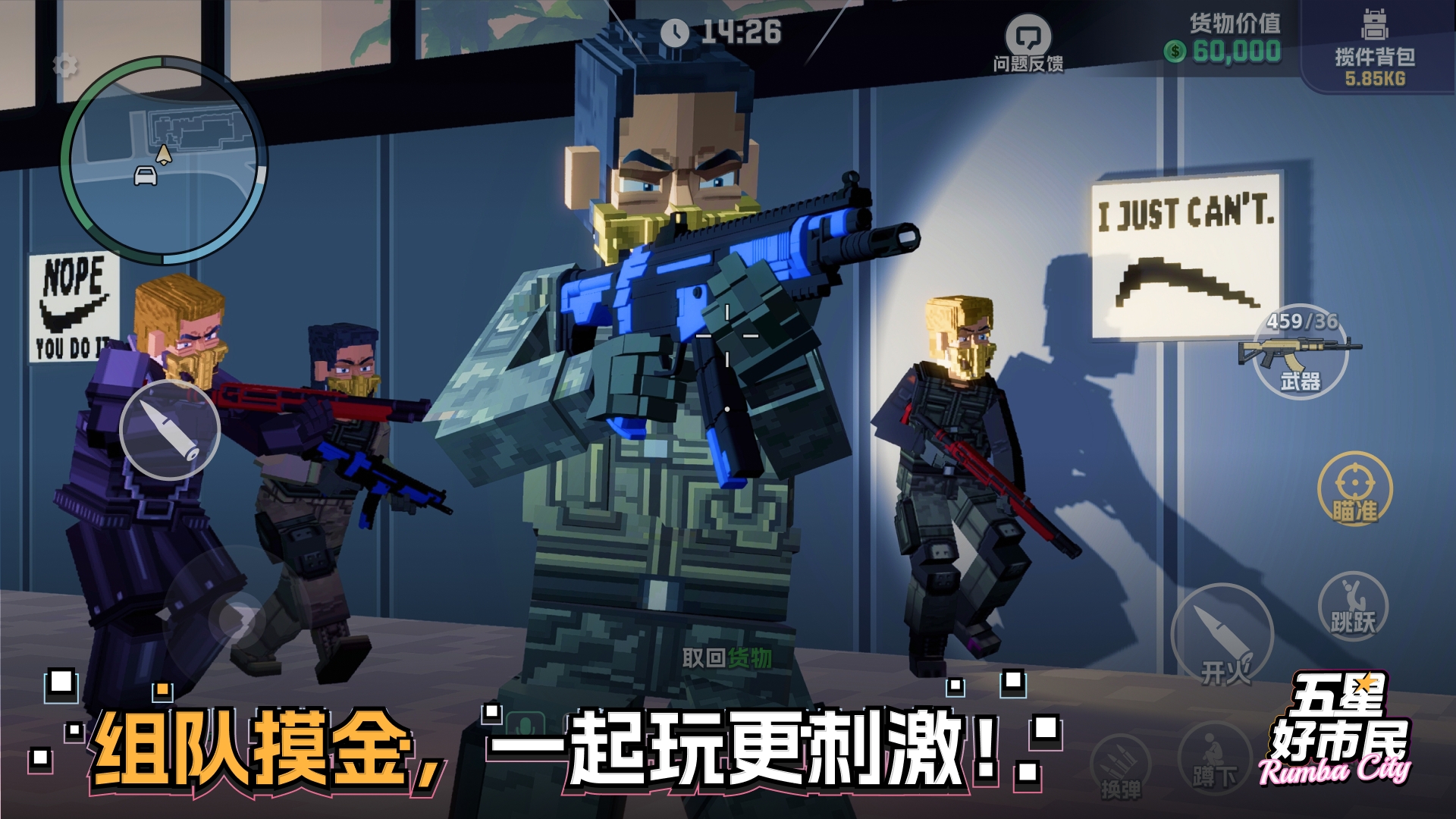 五星好市民最新版下载 0.1.23 2