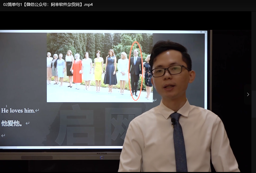 2021启航专插本公共英语系统精讲网课：零基础通关技巧+高频考点解析下载  1