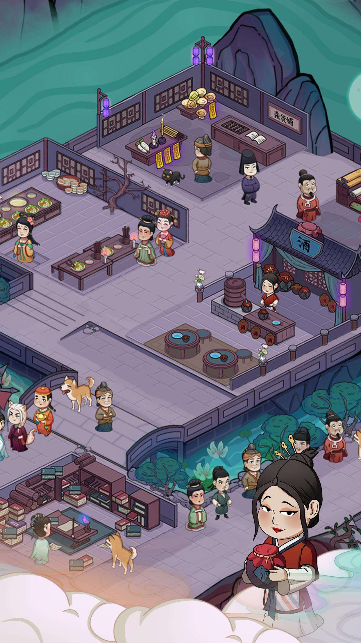 地府日记免广告版下载 V1.8.1 2