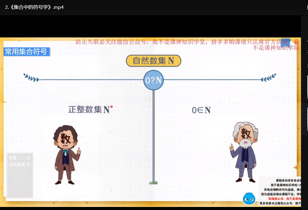 洋葱学院中职全套视频课程32GB：零基础教学+专业技能精讲（2025最新）下载  4