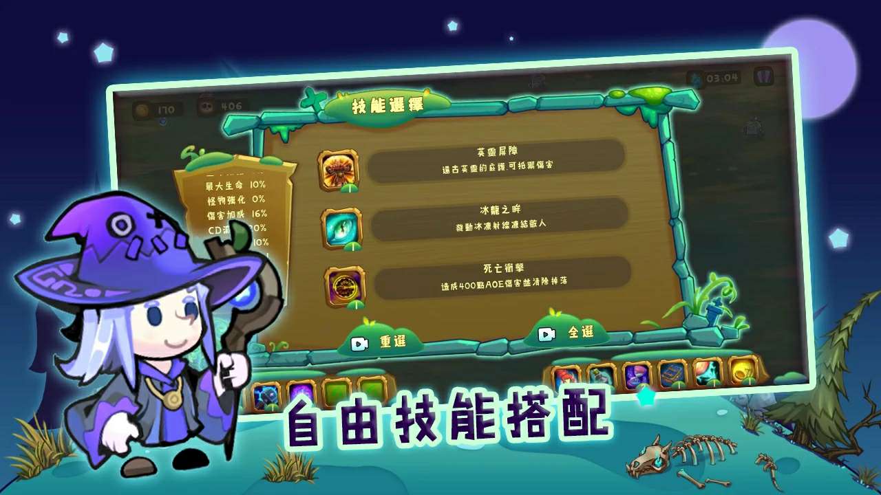 萌物狩猎者免费内购版下载 V1.1.9 4