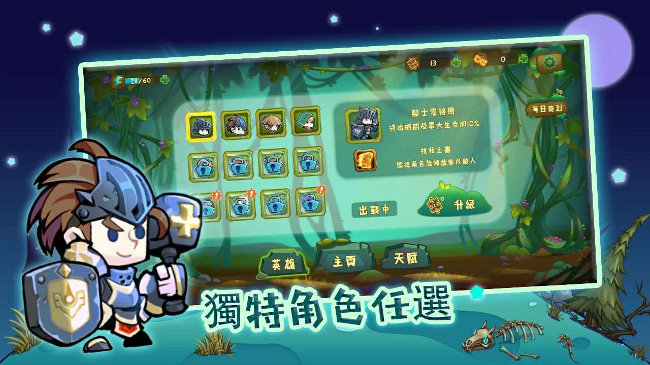 萌物狩猎者免费内购版下载 V1.1.9 3