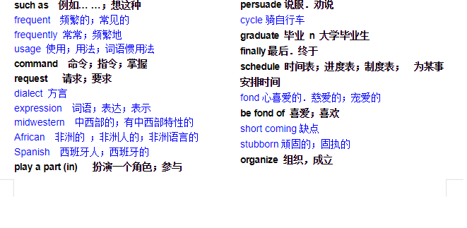 人教版高中英语全套学习资料：教材+同步练习+真题解析（附听力训练）下载 3