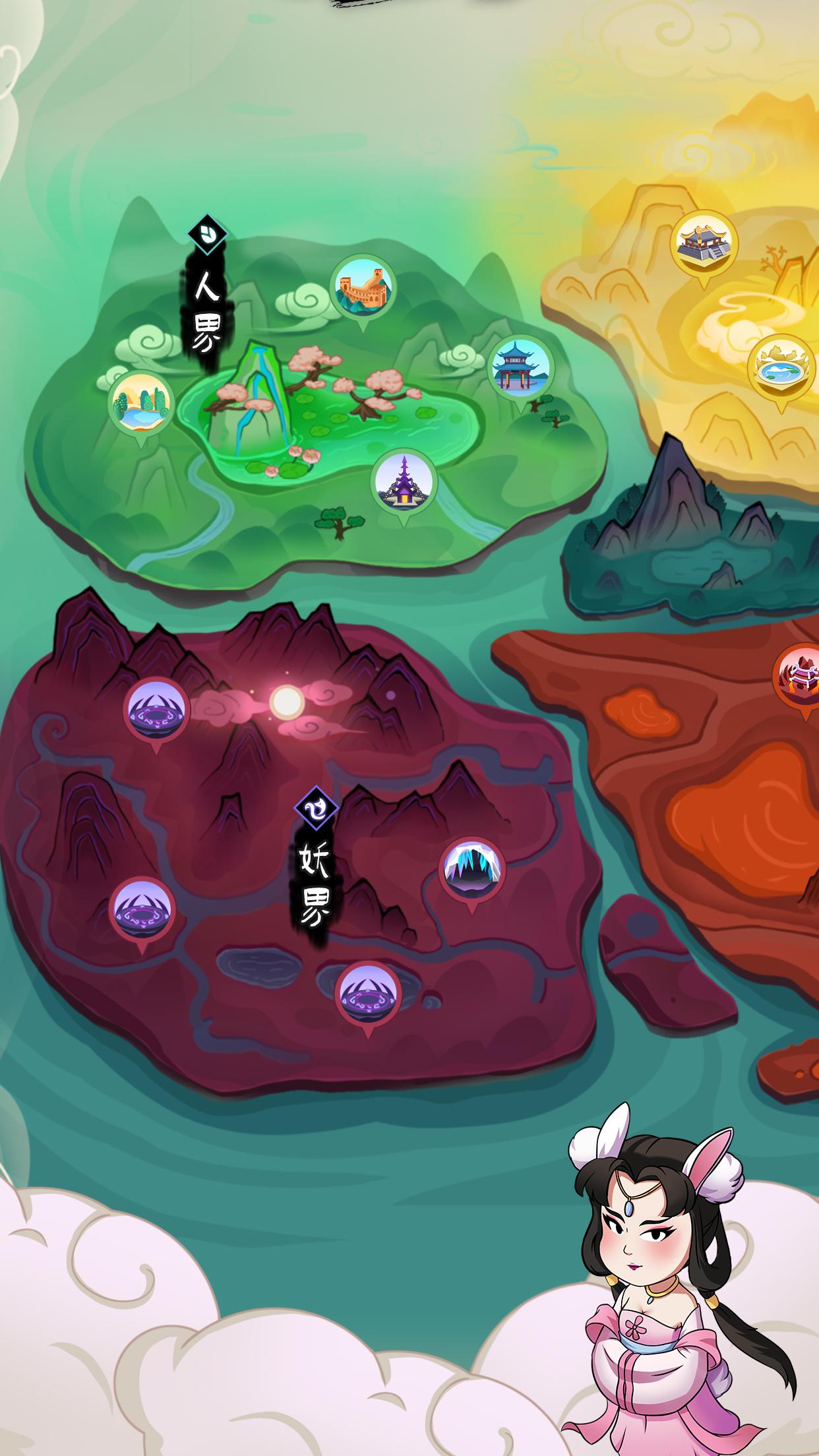 地府日记免广告版下载 V1.8.1 0