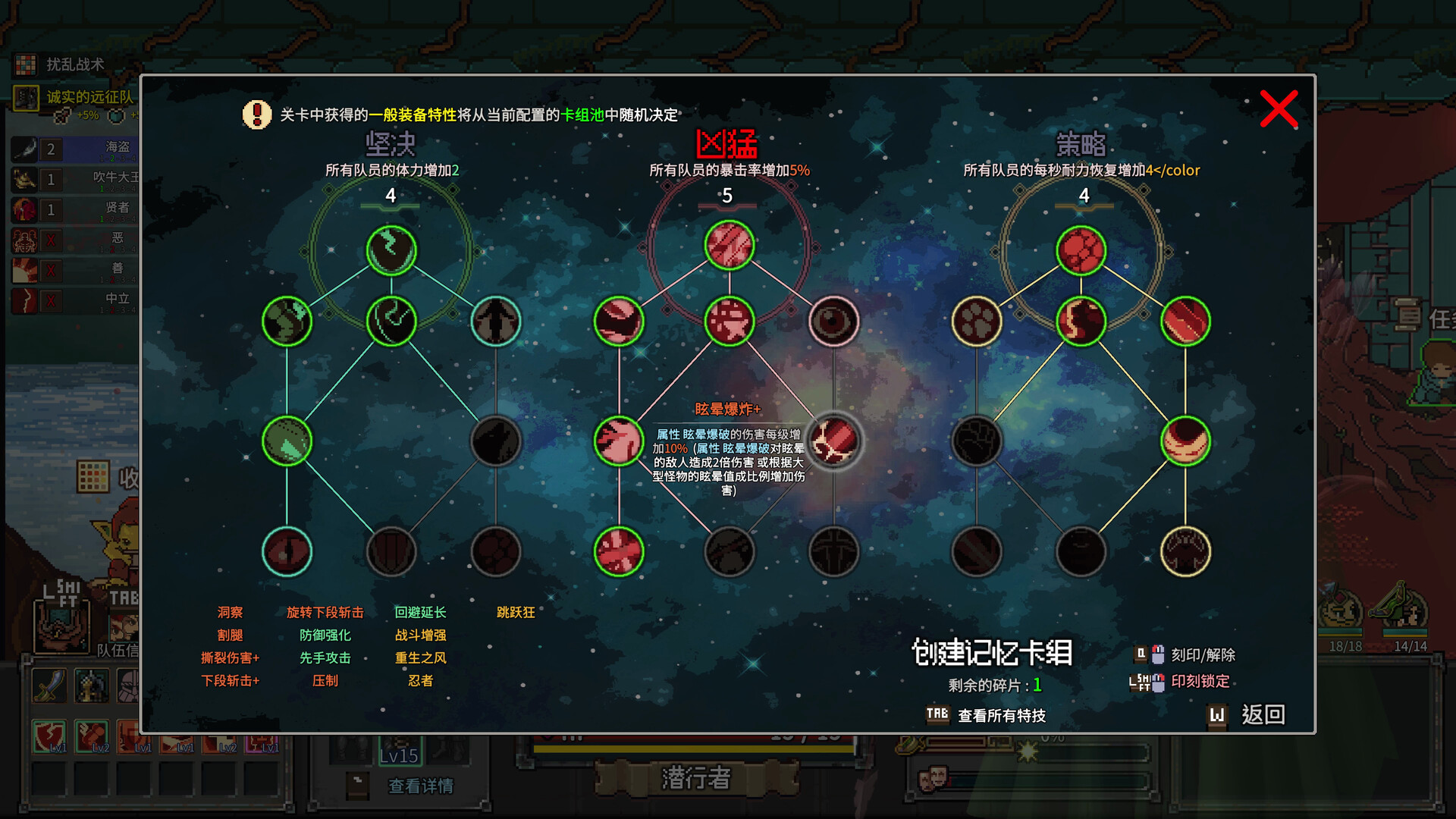 地下城骑士团（FINAL KNIGHT）破解版：全角色解锁下载 V0.1 4
