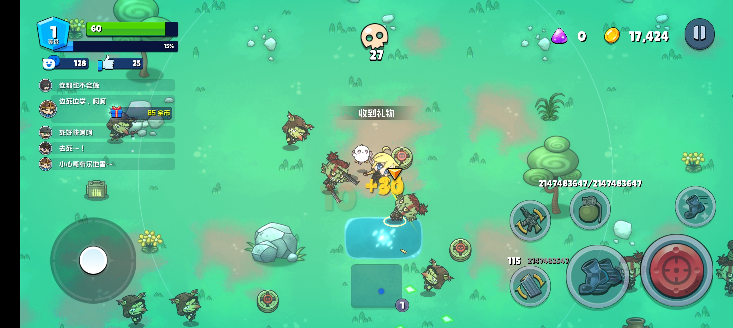 Milicola免广告版下载 V1.2.0 0
