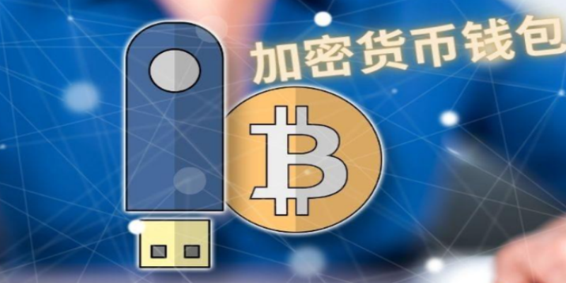虚拟钱包app