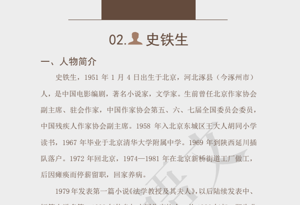 2025高考满分作文必备素材包：纵横语文最新热点+万能模板下载 1