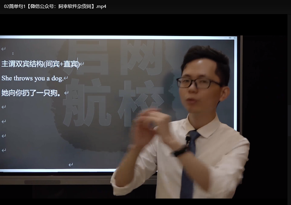 2021启航专插本公共英语系统精讲网课：零基础通关技巧+高频考点解析下载  2