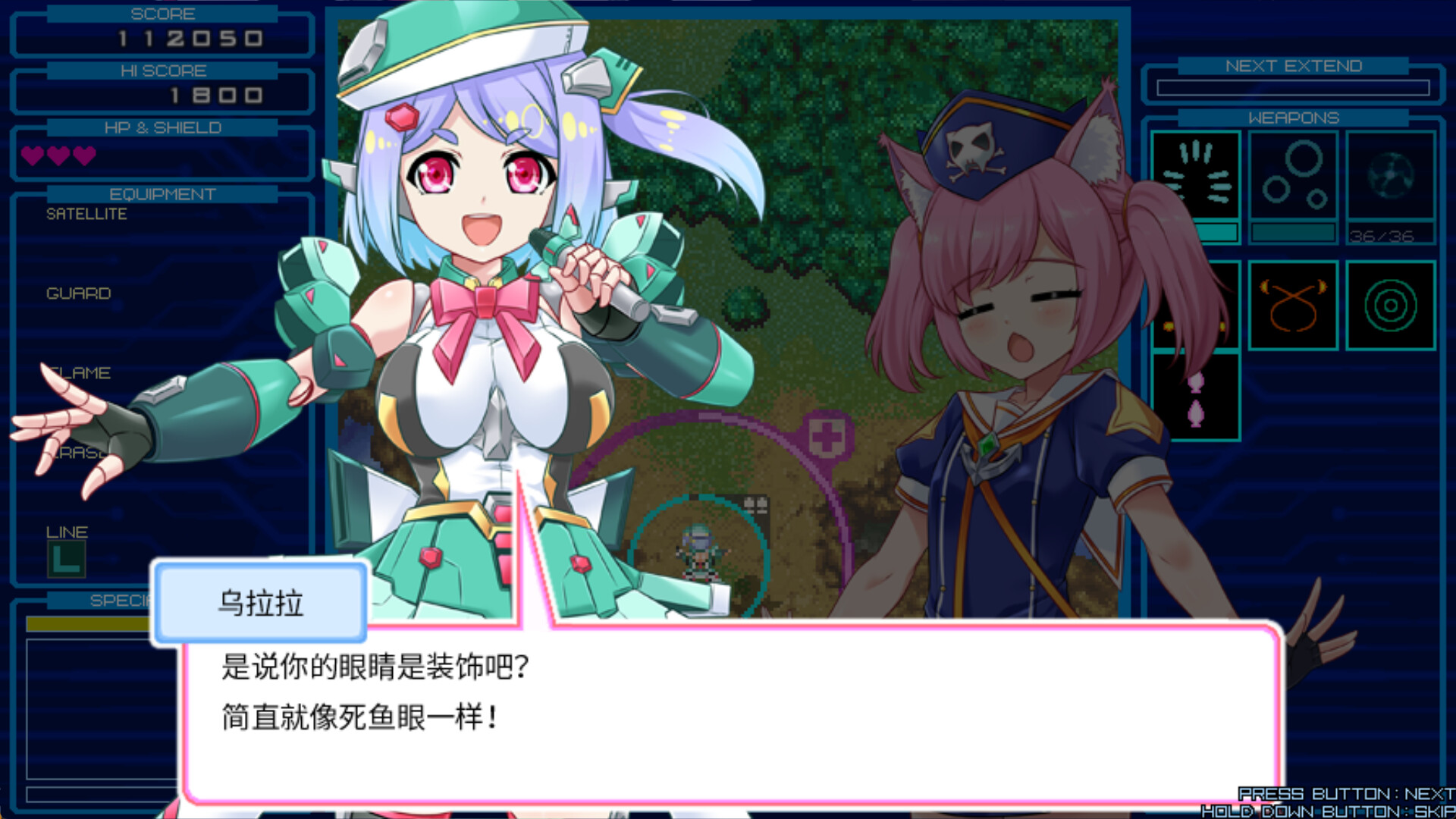 兰多战姬（RANDOMAX）破解版：全角色解锁下载 V1.0 0