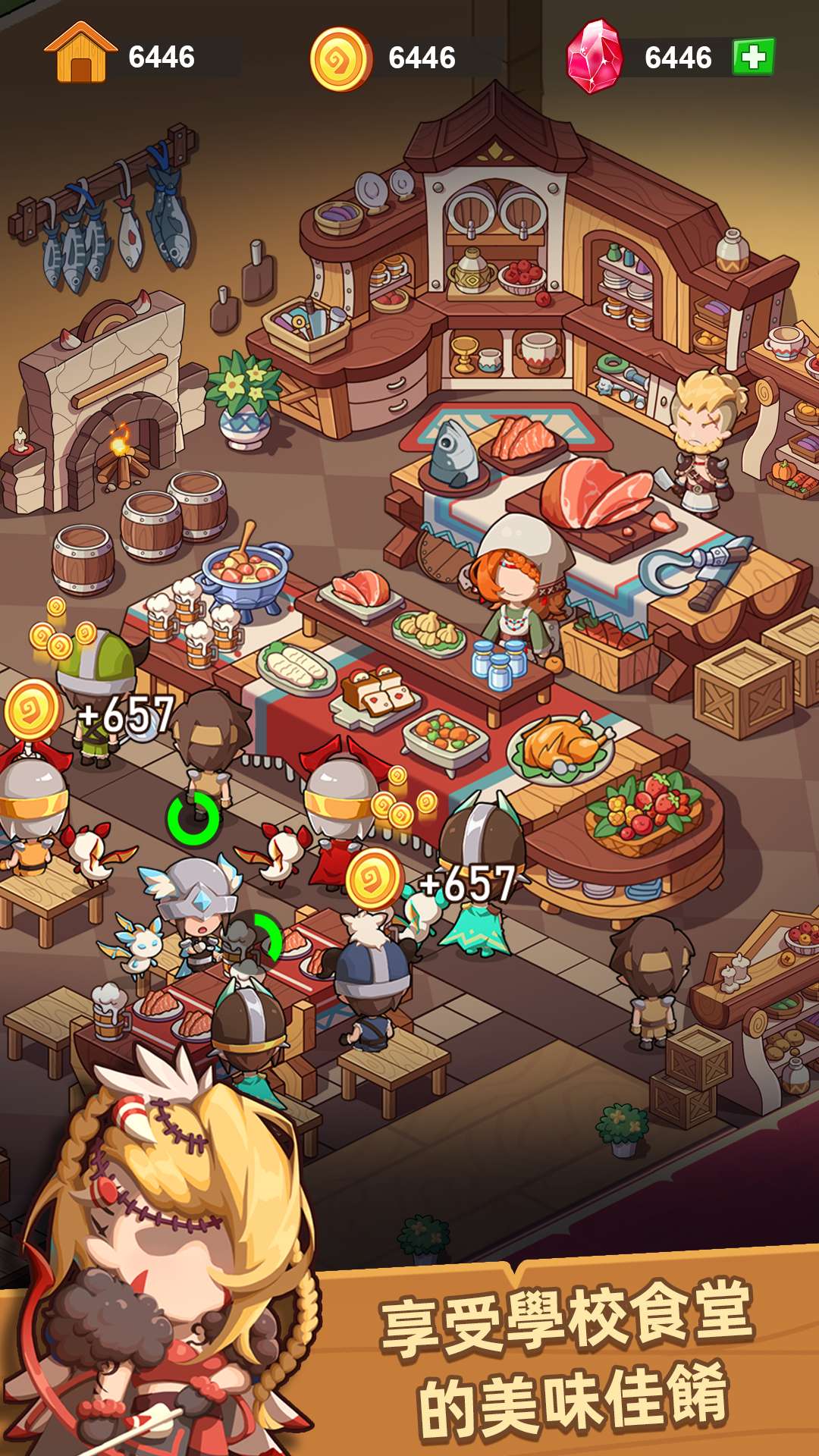 驯龙模拟器免广告版下载 V1.07.01 4
