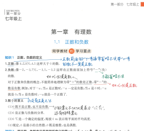 res-undefined