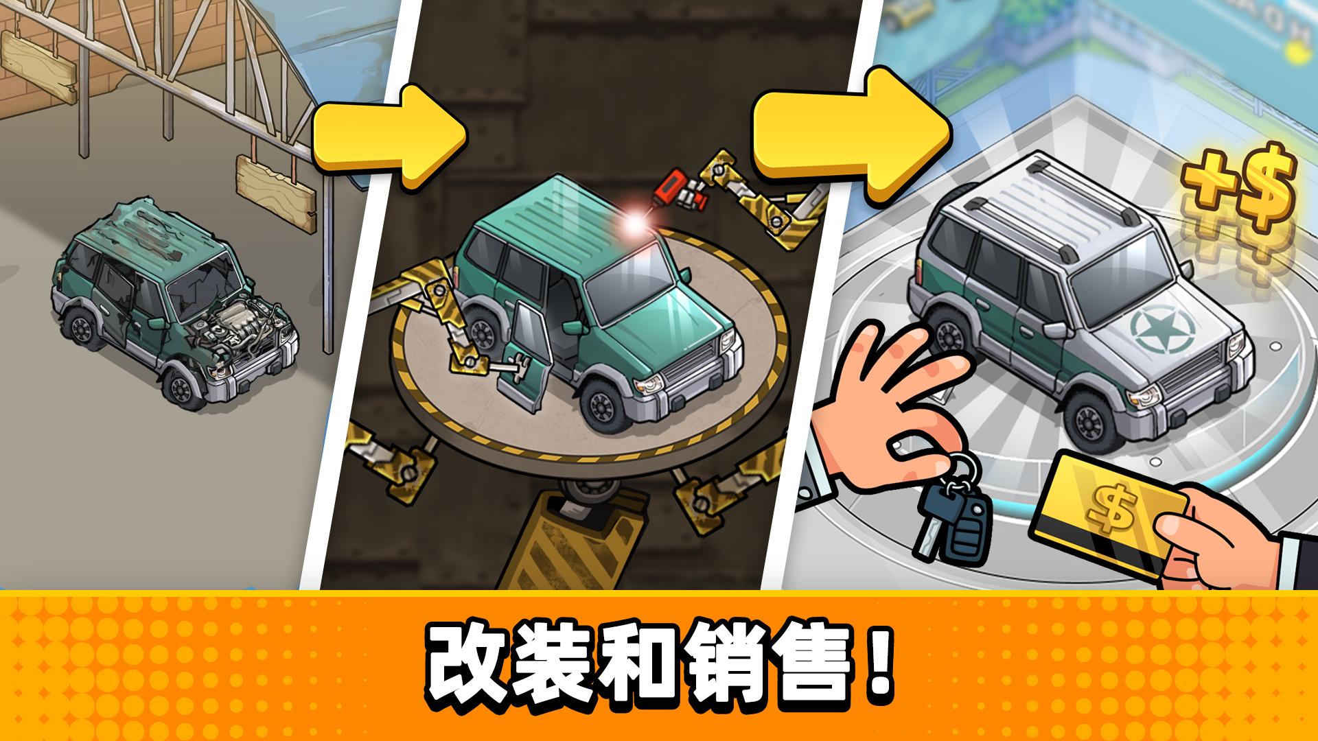 没有中间商赚差价解锁debug模式版下载 V23.6.6 4