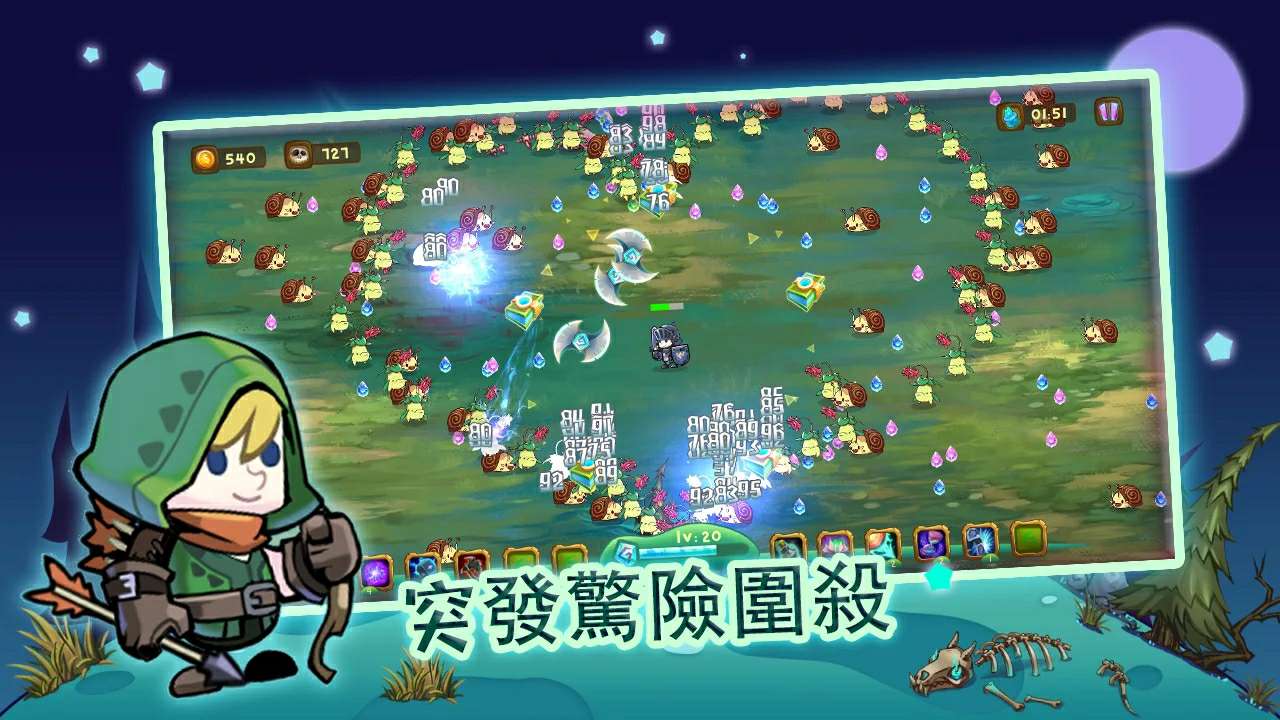 萌物狩猎者免费内购版下载 V1.1.9 1