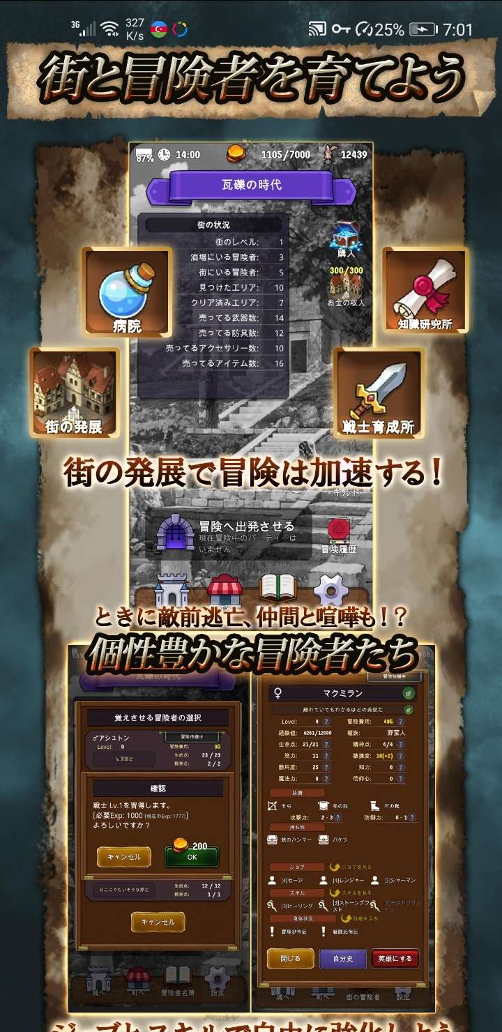 华丽的古城金币不减反加版下载 V3.0.81