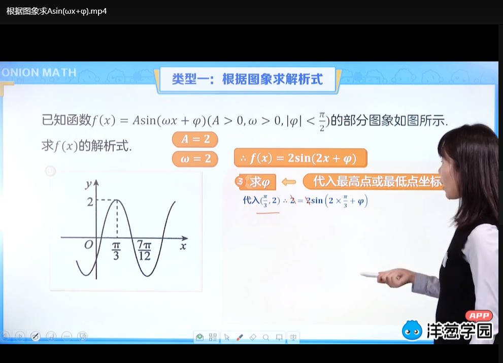 高中学习资料292GB超全合集：九科同步课程+高考真题+名师精讲下载 3