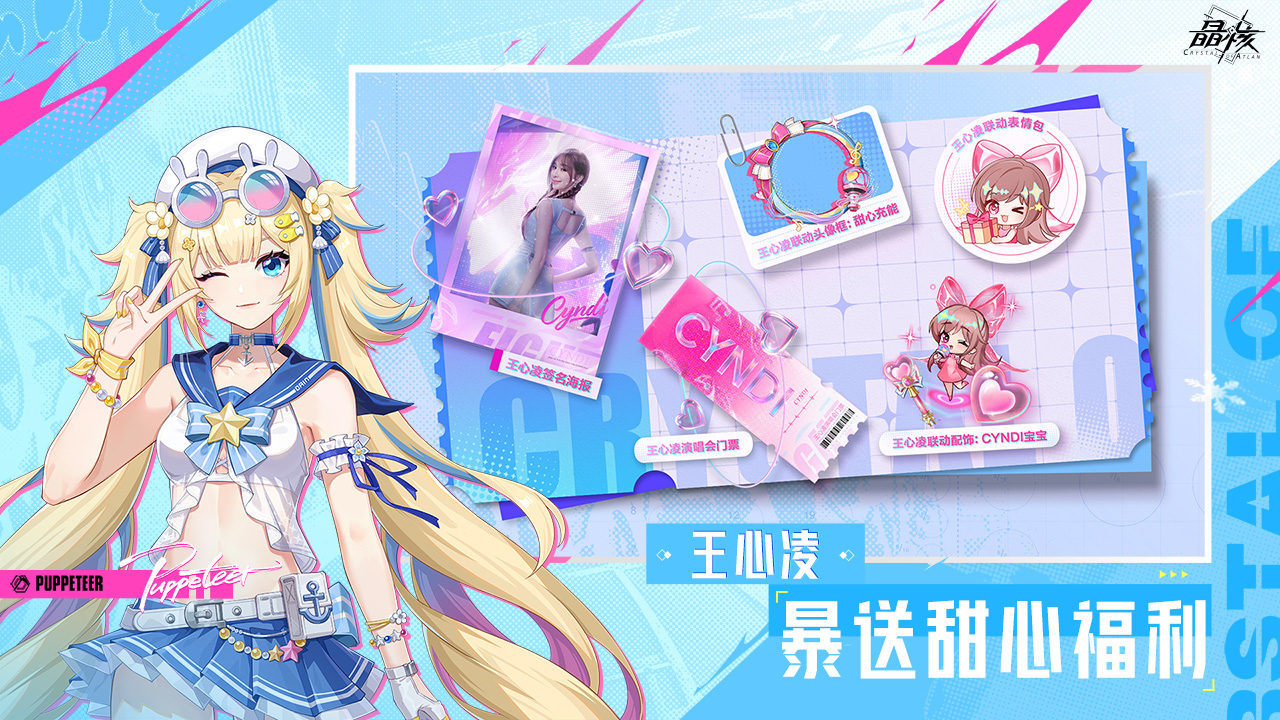 晶核app下载 1.8.0安卓版 1