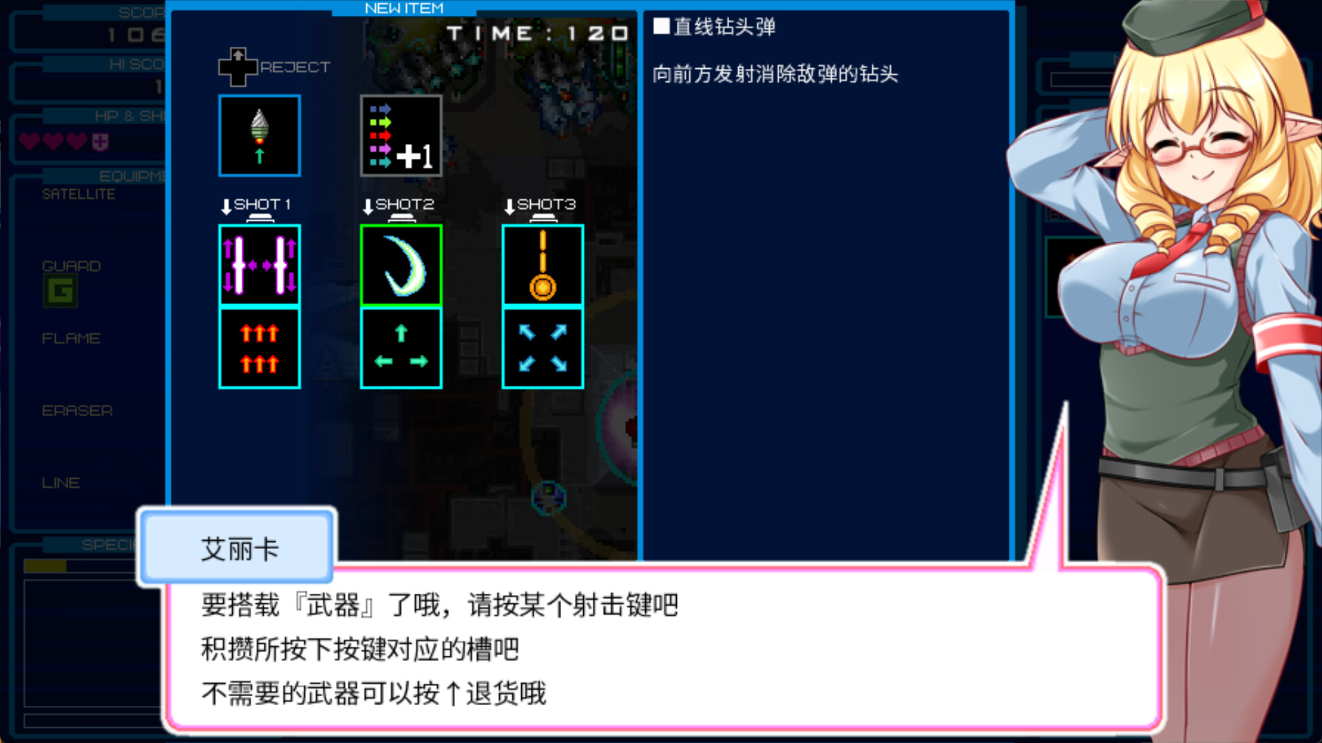 兰多战姬（RANDOMAX）破解版：全角色解锁下载 V1.0 2