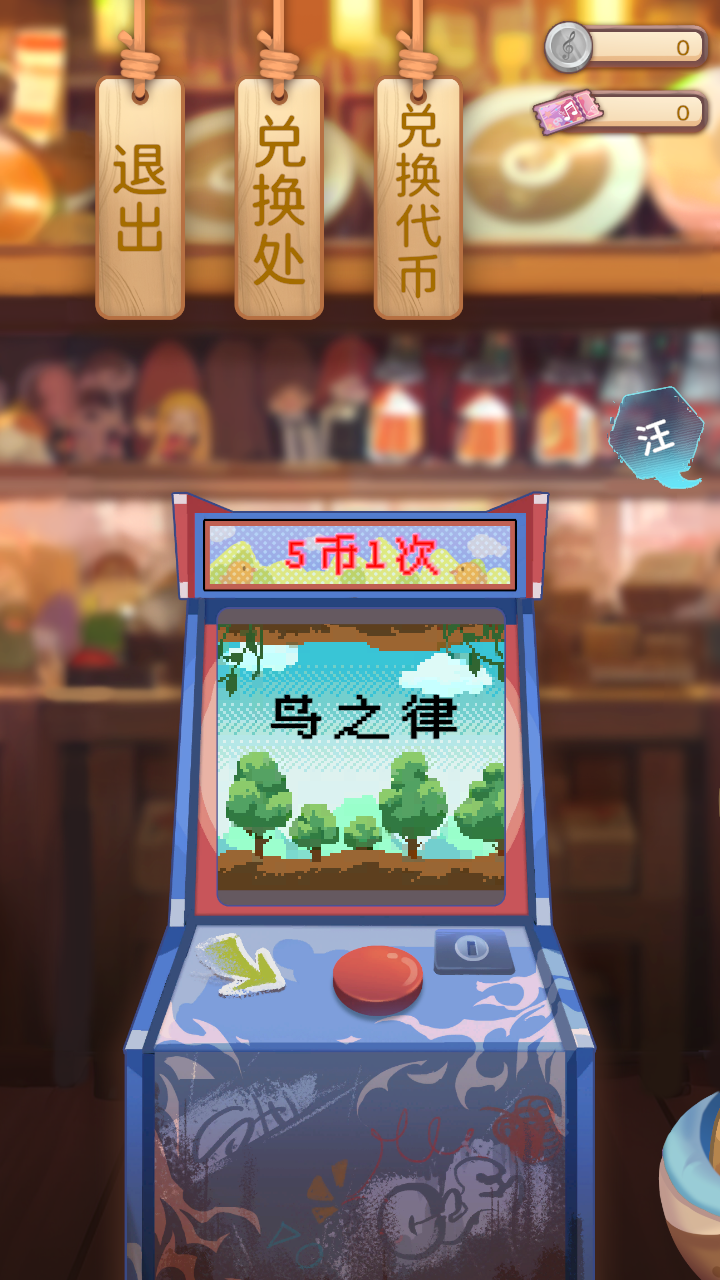 白键上的协奏曲：卡宏往事最新版下载 0.8.5061202安卓版 7