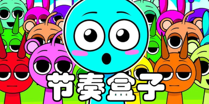 节奏盒子游戏合集下载-节奏盒子系列大全下载-节奏盒子Sprunki模组下载