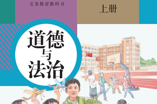 2025最新中小学电子课本汇总：全科目教材