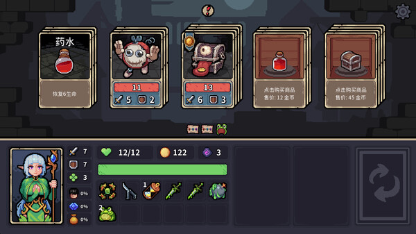 迷失之径（Stray Path）破解版：中文免安装全解锁下载下载 V1.0 4