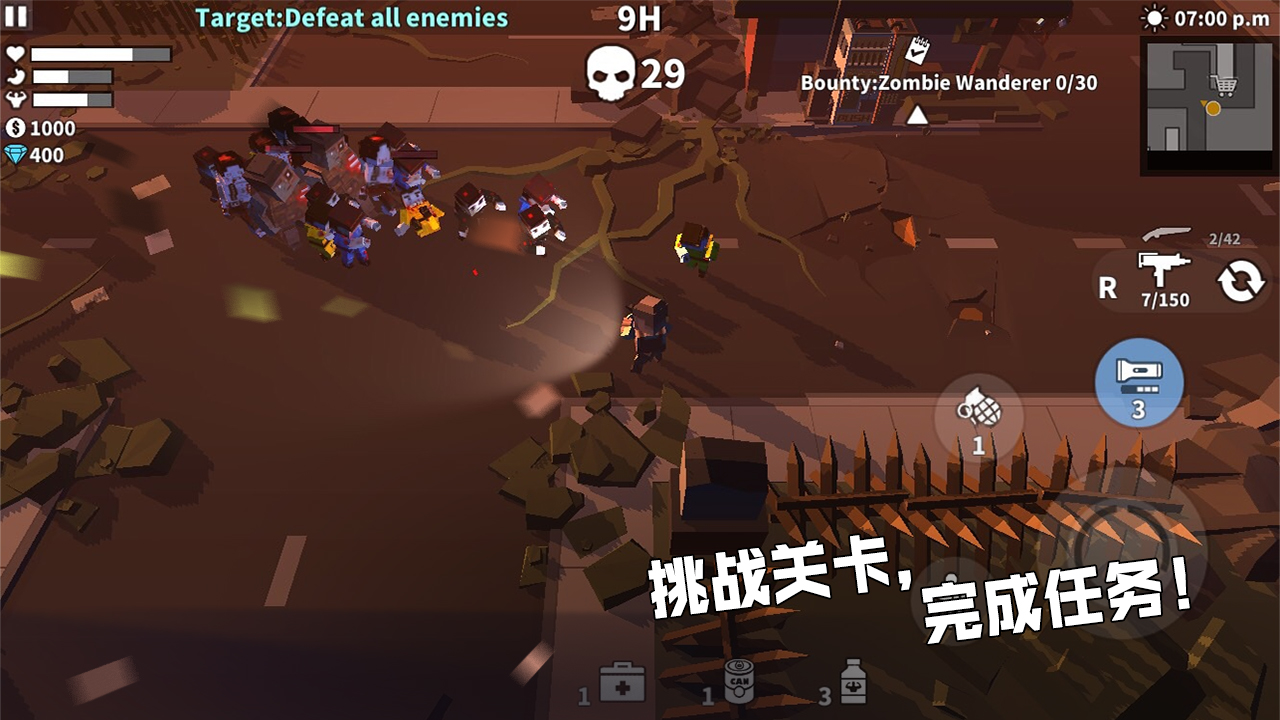 枪手丧尸幸存者官方正版下载 6.0.03