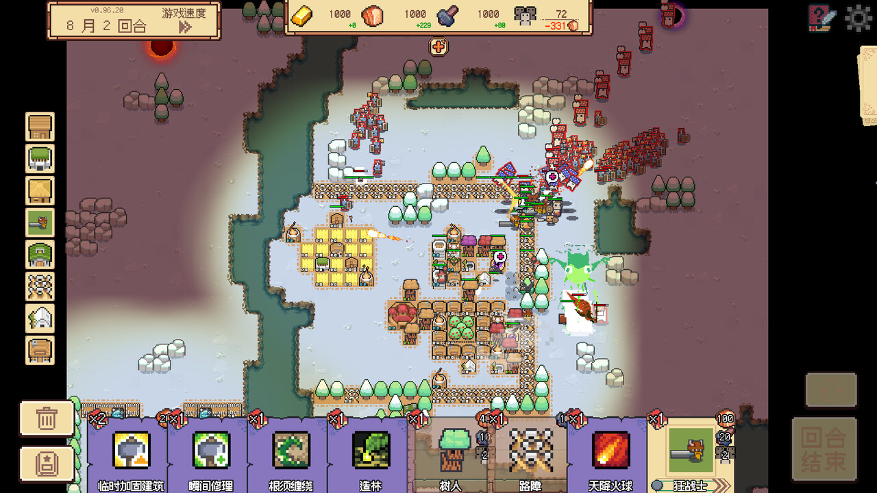 边境开拓者(Border Pioneer)破解版：免费下载完整中文版下载 V0.99.3 0