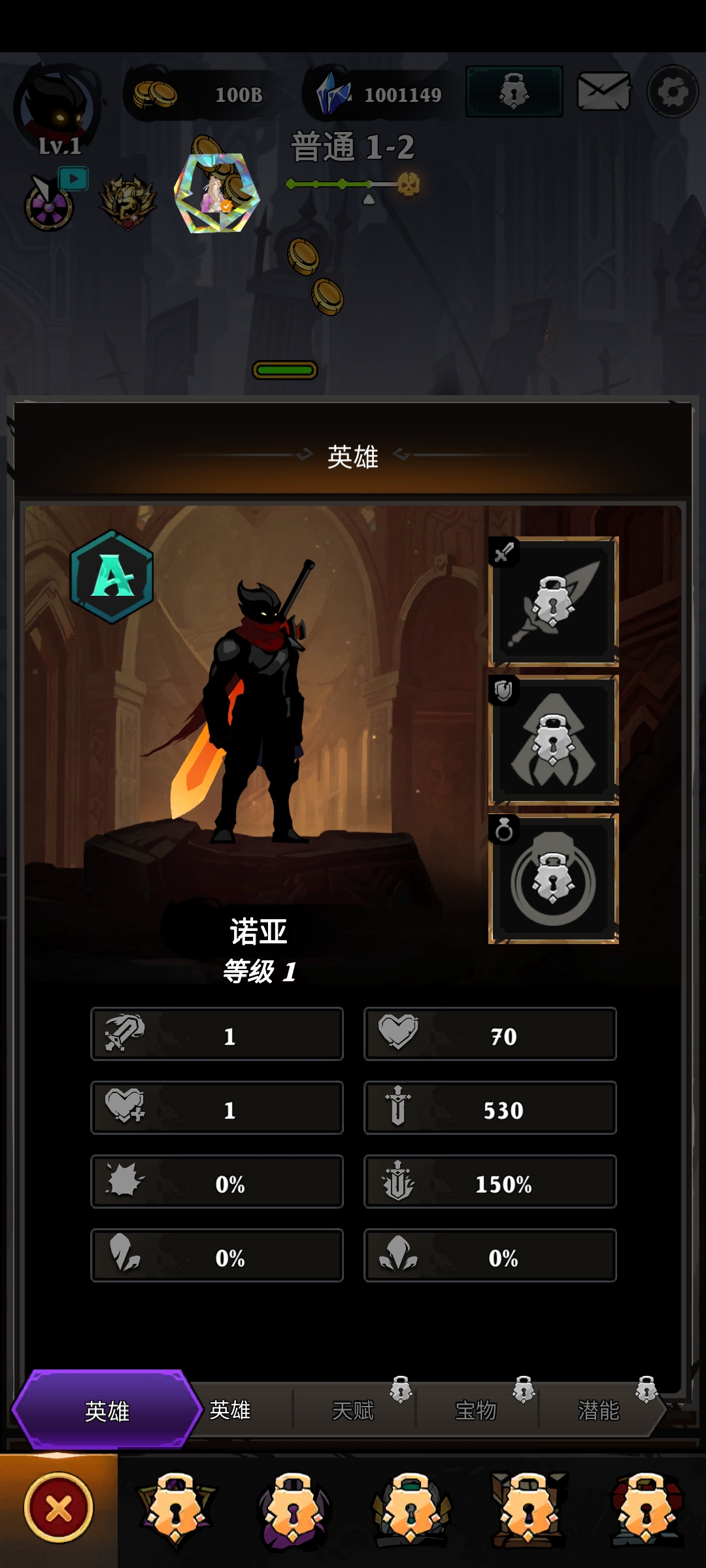 影子战争时间加速版下载 V1.0.12 0