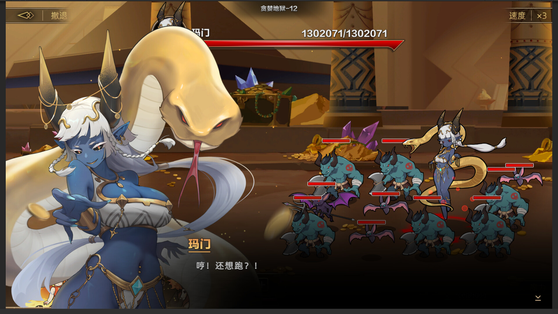 挂姬恶魔破解版：无限金币全角色解锁下载 V1.14 0