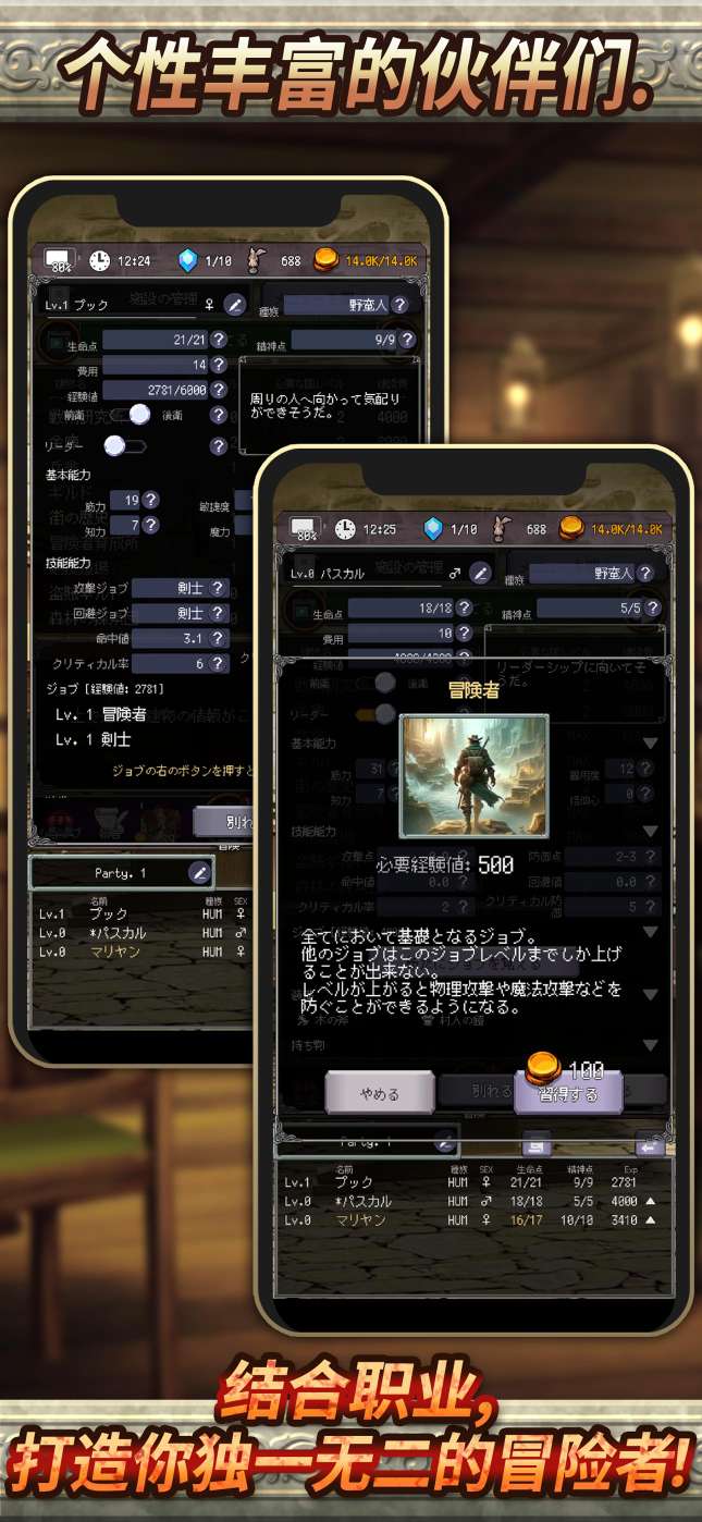 大地的冒险者金币不减反增版下载 V1.0.4 1