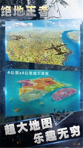 绝地王者勇士63手游下载 1.1.15.92