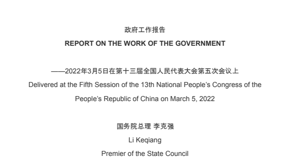 CATTI全国翻译资格考试备考资料包：历年真题+权威解析+模拟题库下载  0