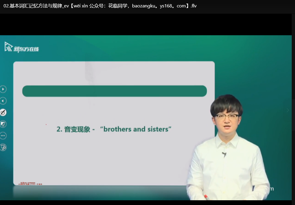 GRE英语备考资料大全：高分资源包下载  3