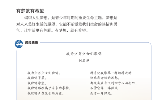 2025最新中小学电子课本汇总：全科目教材下载  1
