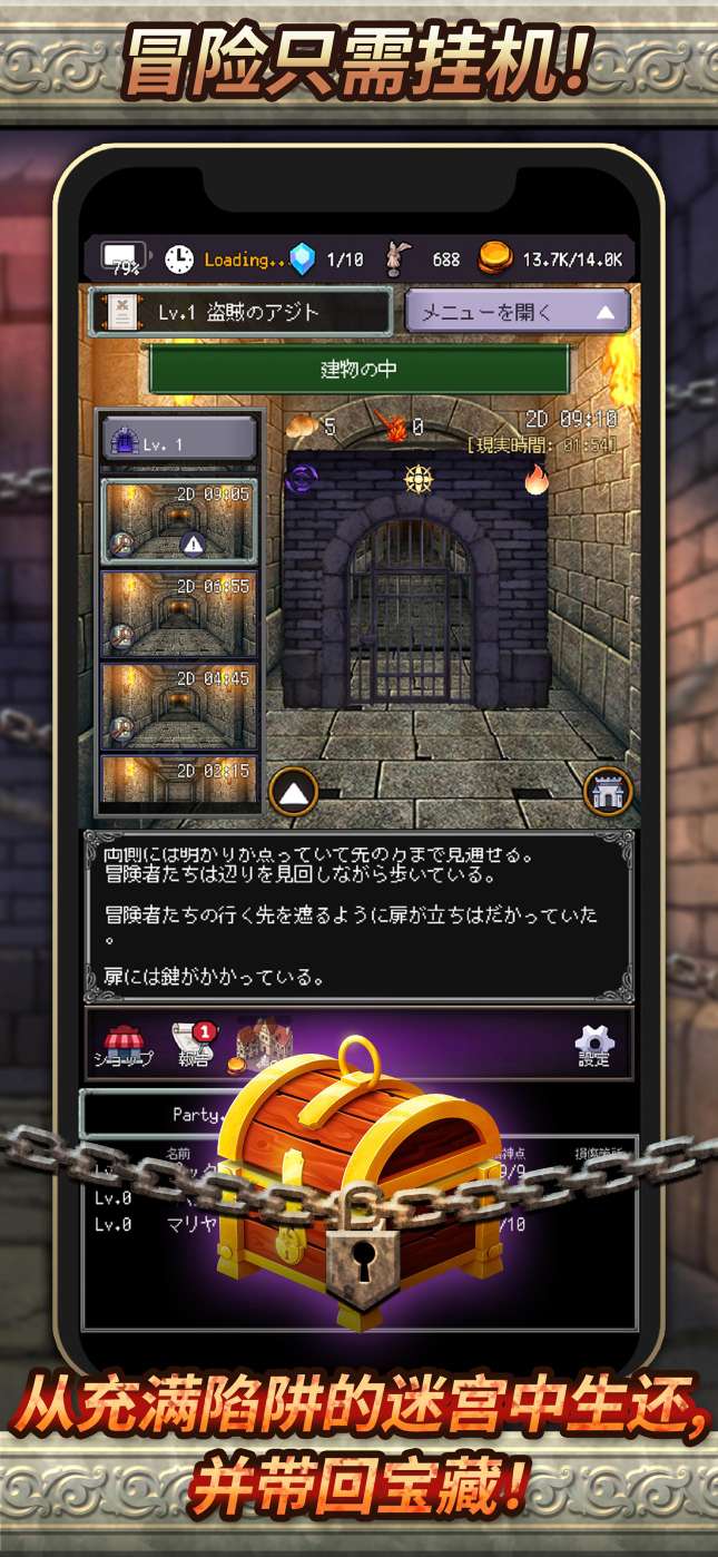 大地的冒险者金币不减反增版下载 V1.0.4 3