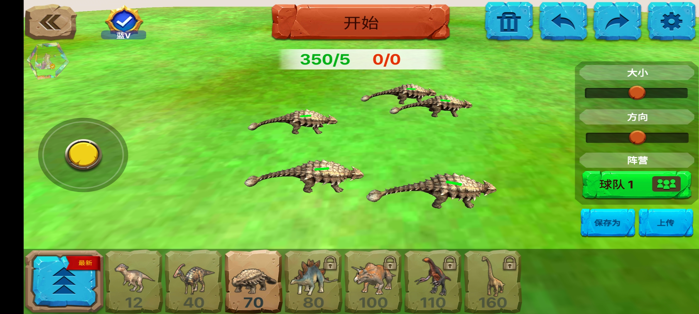 动物起义模拟器黄金不减反加版下载 V3.7.0 2
