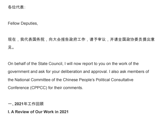CATTI全国翻译资格考试备考资料包：历年真题+权威解析+模拟题库下载  1