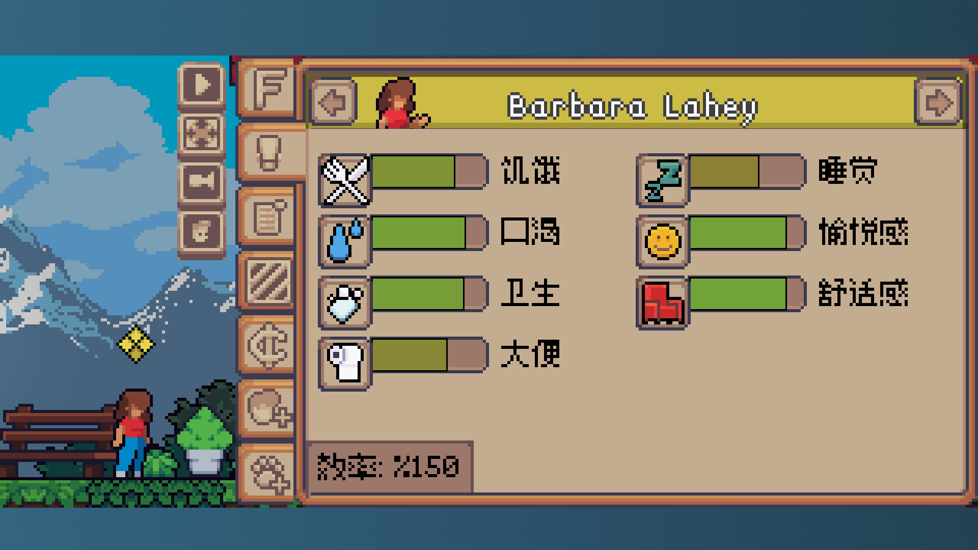 我的小小人生破解版：中文汉化完整版下载 V1.0 4