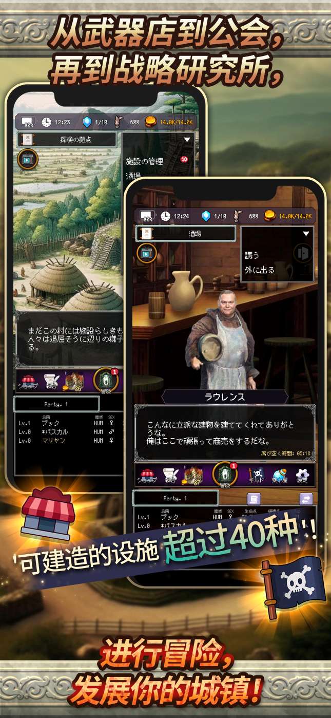 大地的冒险者金币不减反增版下载 V1.0.4 4