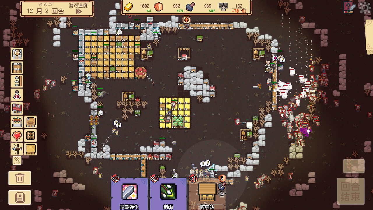 边境开拓者(Border Pioneer)破解版：免费下载完整中文版下载 V0.99.3 1
