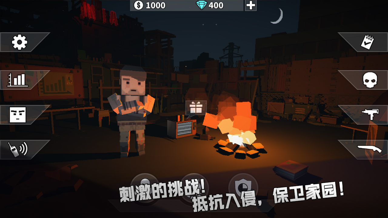 枪手丧尸幸存者官方正版下载 6.0.02