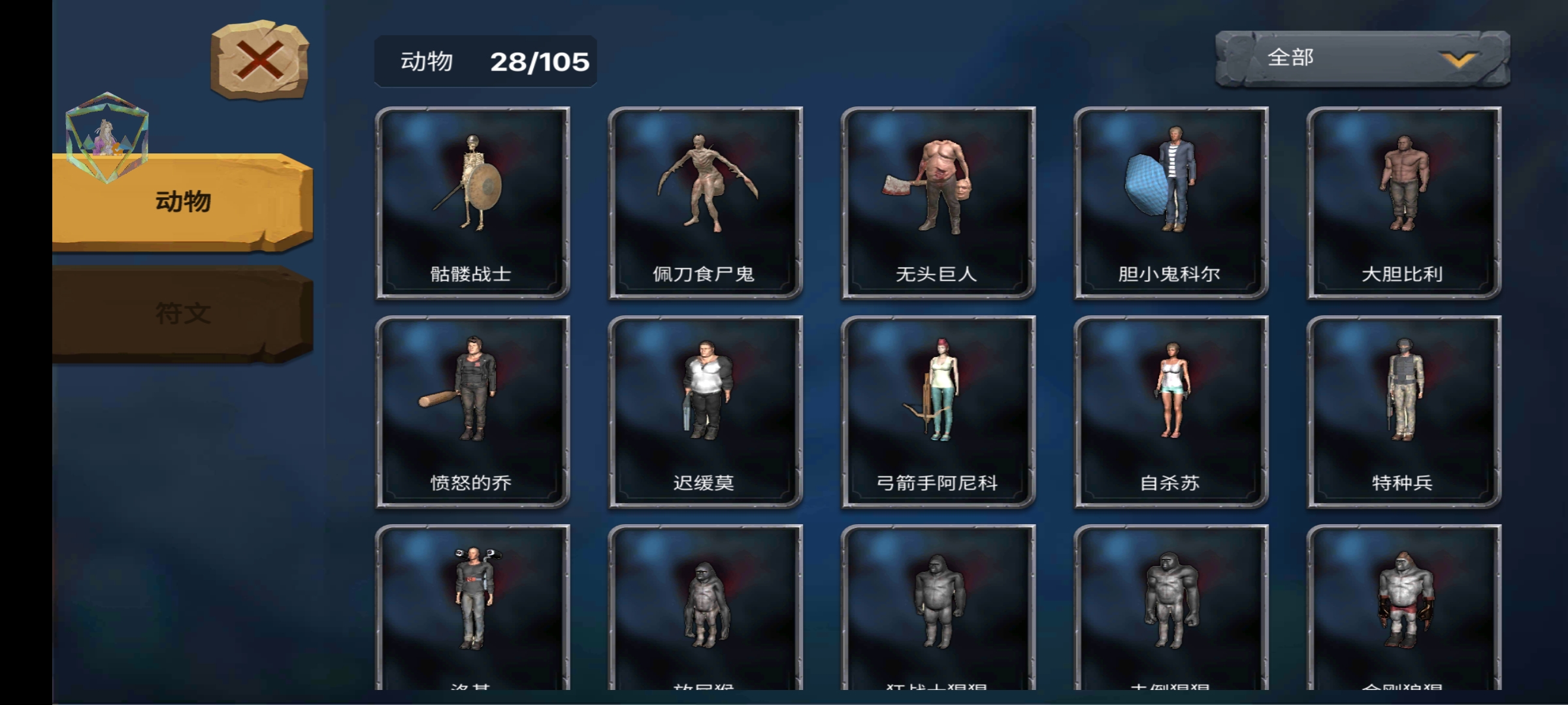 动物起义模拟器黄金不减反加版下载 V3.7.0 0