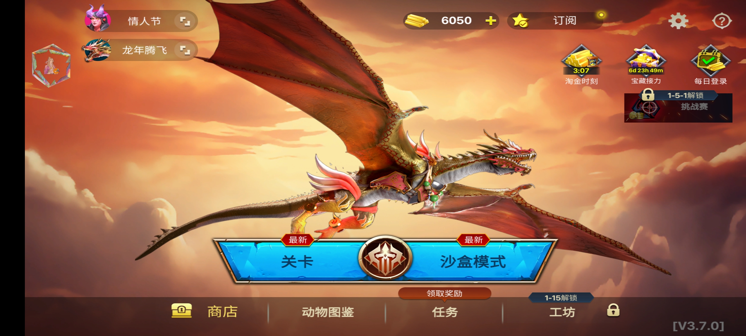 动物起义模拟器黄金不减反加版下载 V3.7.0 1