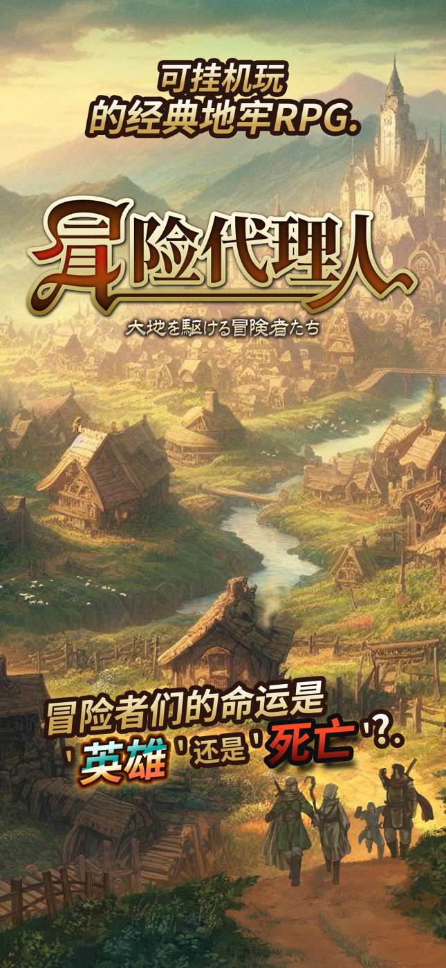 大地的冒险者金币不减反增版下载 V1.0.4 0