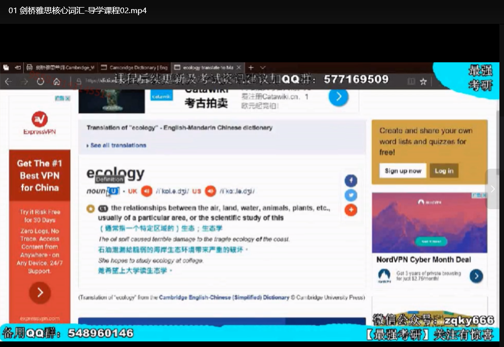 雅思英语高分备考资料包：听说读写全覆盖下载  1