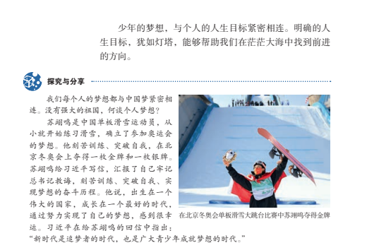 2025最新中小学电子课本汇总：全科目教材下载  2