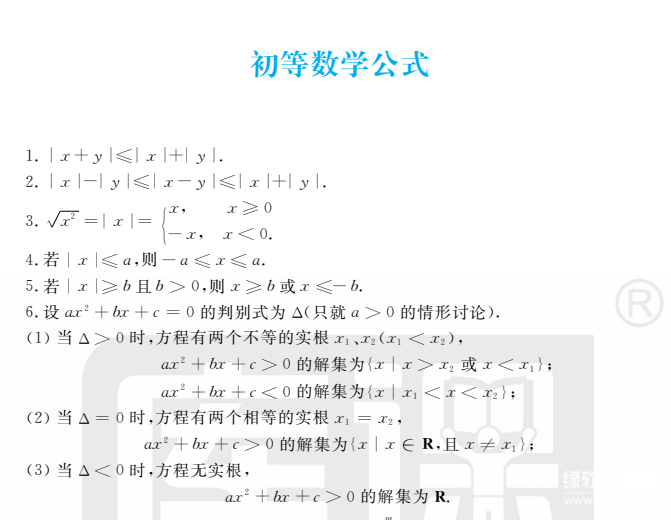 res-undefined
