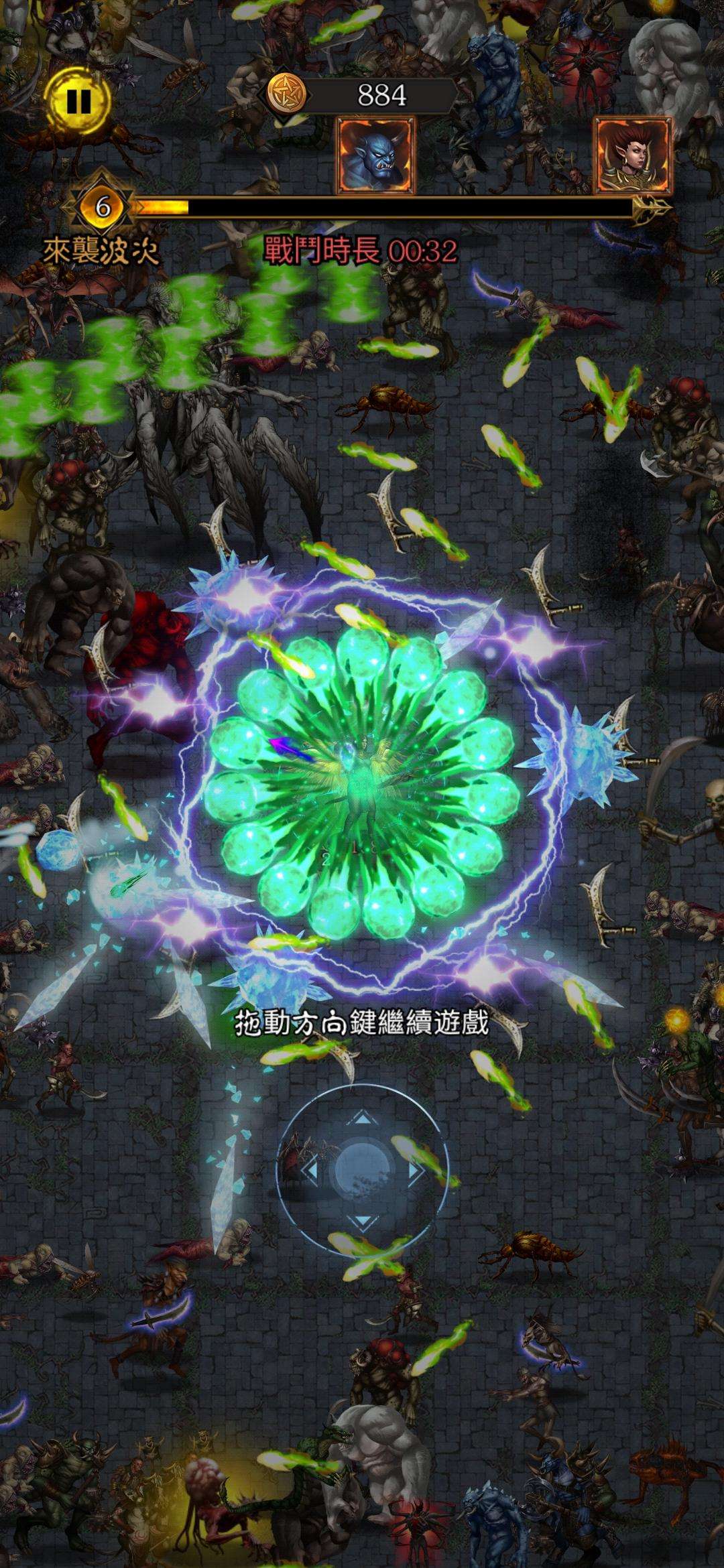 不朽之王免广告版下载 V1.6.7 2
